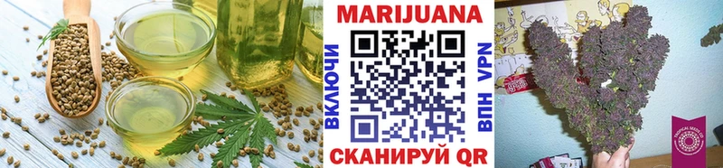 Печенье с ТГК конопля  продажа наркотиков  Барыш 