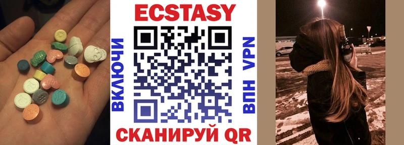 ЭКСТАЗИ таблы  Барыш 