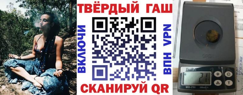 ГАШИШ Cannabis  shop Telegram  Барыш  закладка 