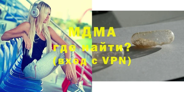 дистиллят марихуана Балахна