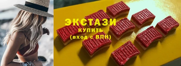 дистиллят марихуана Балахна