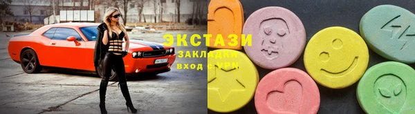 молекула духа Баксан