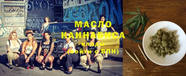 каннабис Армянск