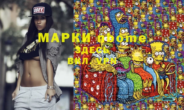 молекула духа Баксан