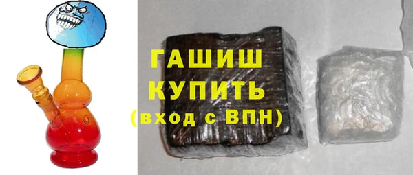 дистиллят марихуана Балахна