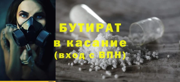мефедрон VHQ Арсеньев