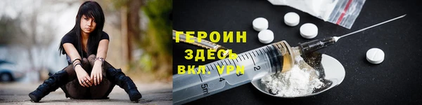 дистиллят марихуана Балахна