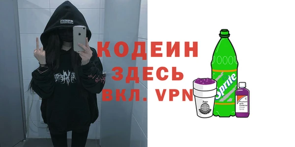 молекула духа Баксан