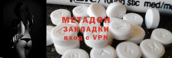 молекула духа Баксан