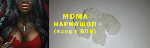 ECSTASY Аркадак