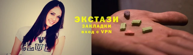ECSTASY Аркадак