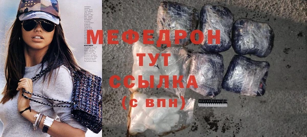 мефедрон VHQ Арсеньев