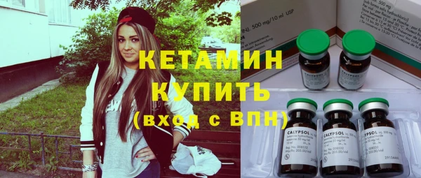 дистиллят марихуана Балахна