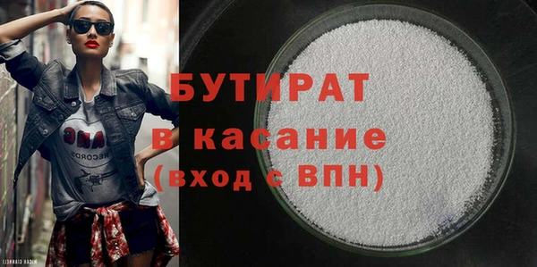 гашишное масло Балабаново