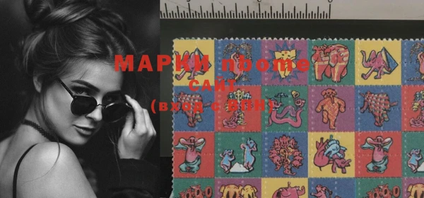 дистиллят марихуана Балахна