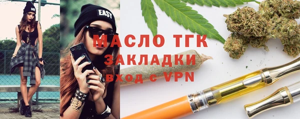 наркотики Рославль