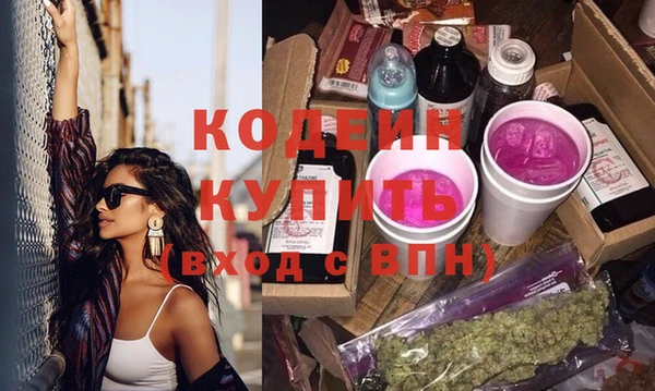 гашишное масло Балабаново