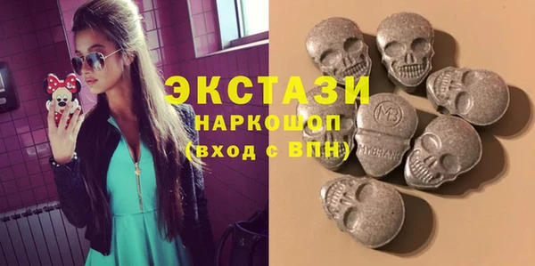 дистиллят марихуана Балахна