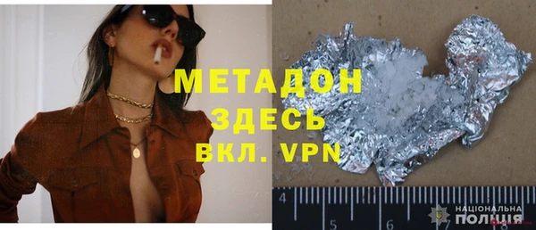 мефедрон VHQ Арсеньев
