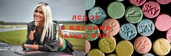 ECSTASY Аркадак