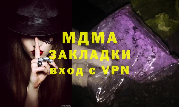 гашишное масло Балабаново