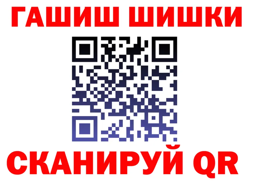 Cannafood марихуана зеркало это blacksprut Барыш