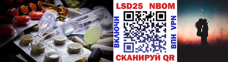 Лсд 25 экстази ecstasy  Барыш 