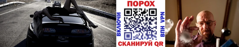 что такое   Барыш  Метамфетамин витя 