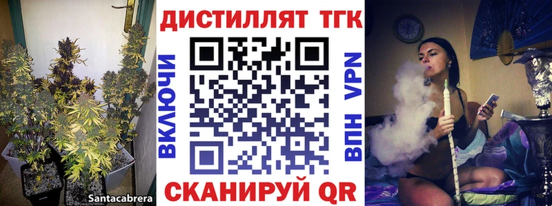 продажа наркотиков  Барыш  ТГК жижа 